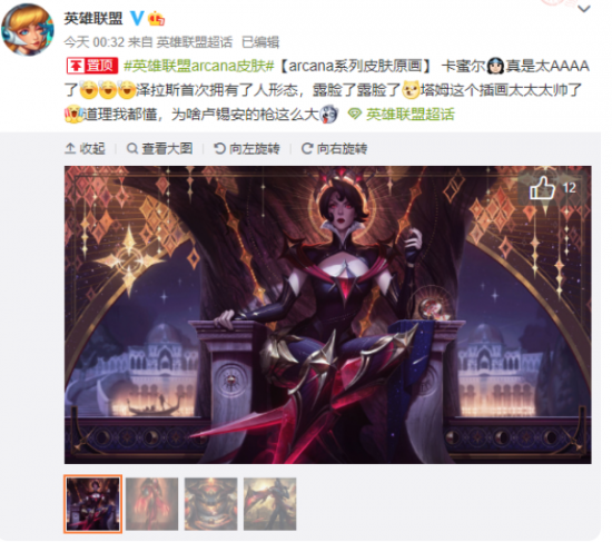 KPL移动电竞赛事在鸟巢的体育化历程与成就
